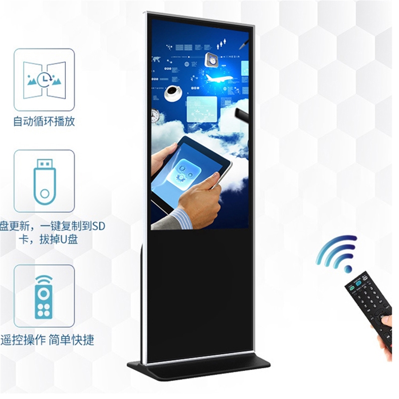 43/49/55/65寸紅外電容立式廣告機(jī)