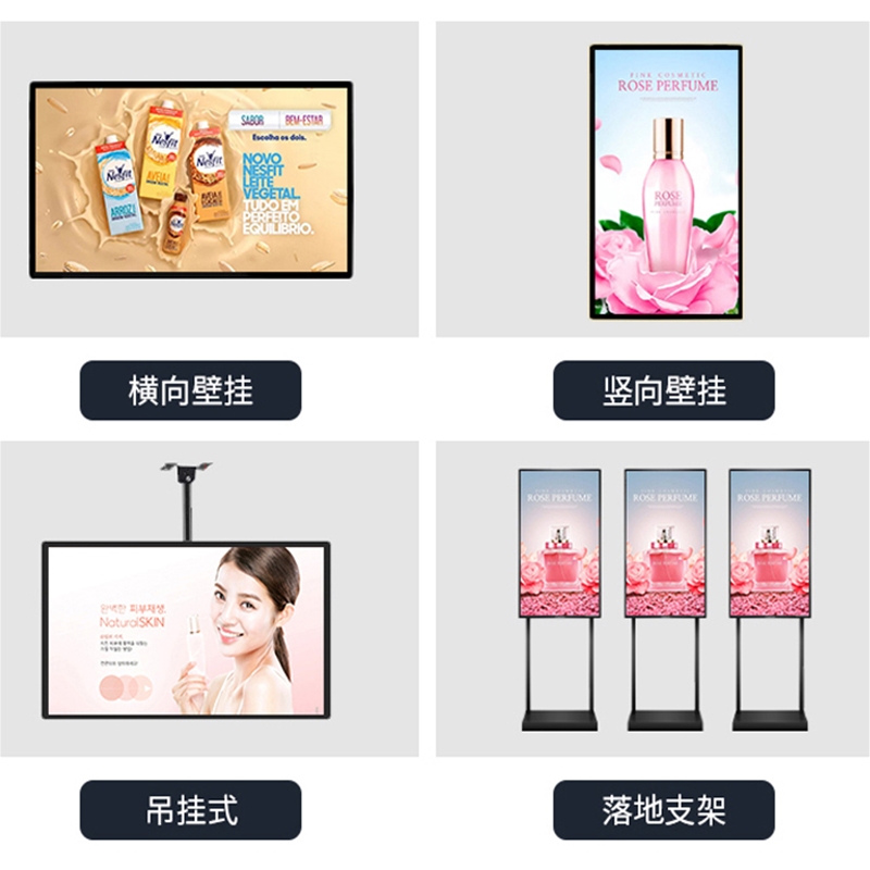 壁掛懸掛直播廣告機(jī)