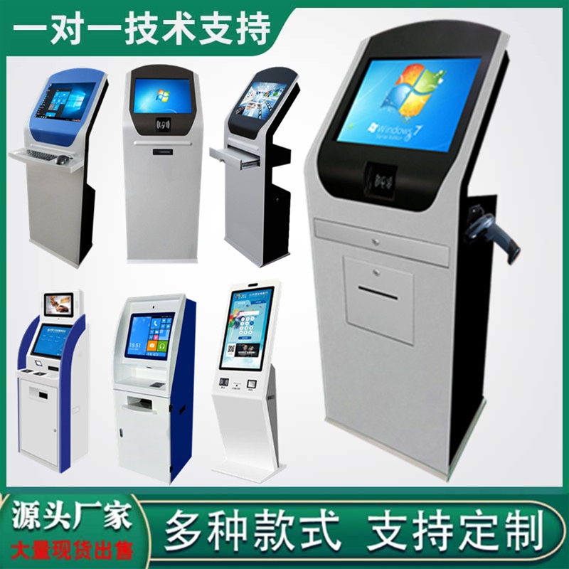 落地式觸摸屏查詢機定制