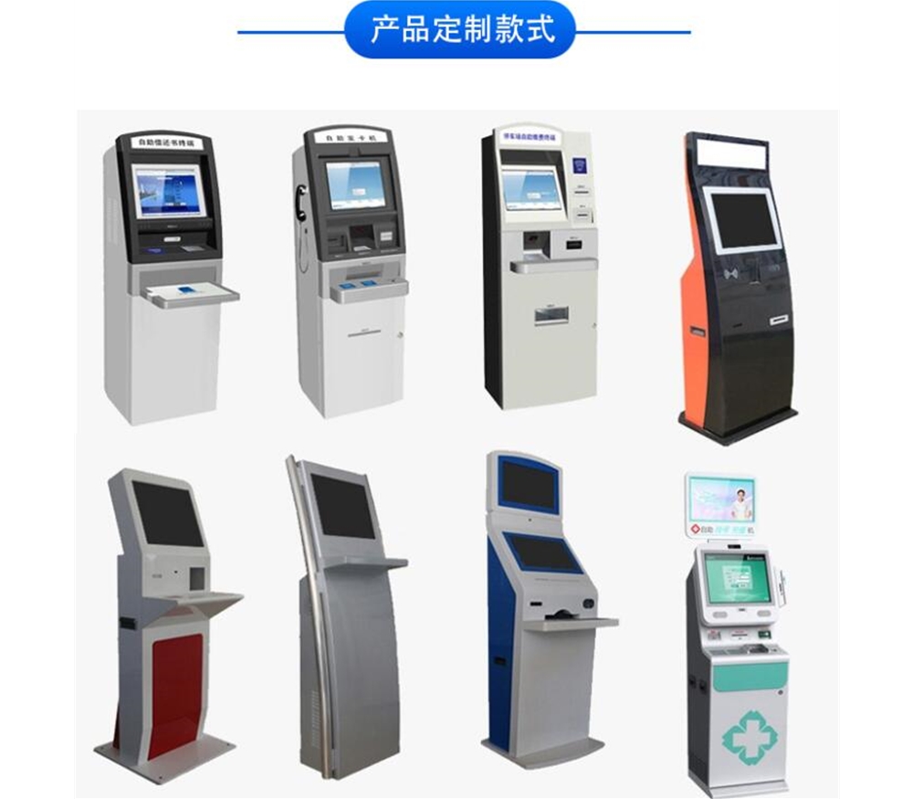 雙屏落地式觸摸查詢機